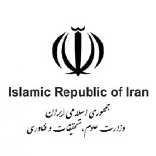وزارت علوم، تحقیقات و فناوری	 وزارت علوم، تحقیقات و فناوری